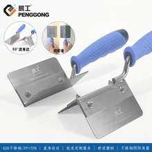 批发不锈钢阴阳角器收光抹灰刀内外拉角器腻子找平工具硅藻泥刮刀
