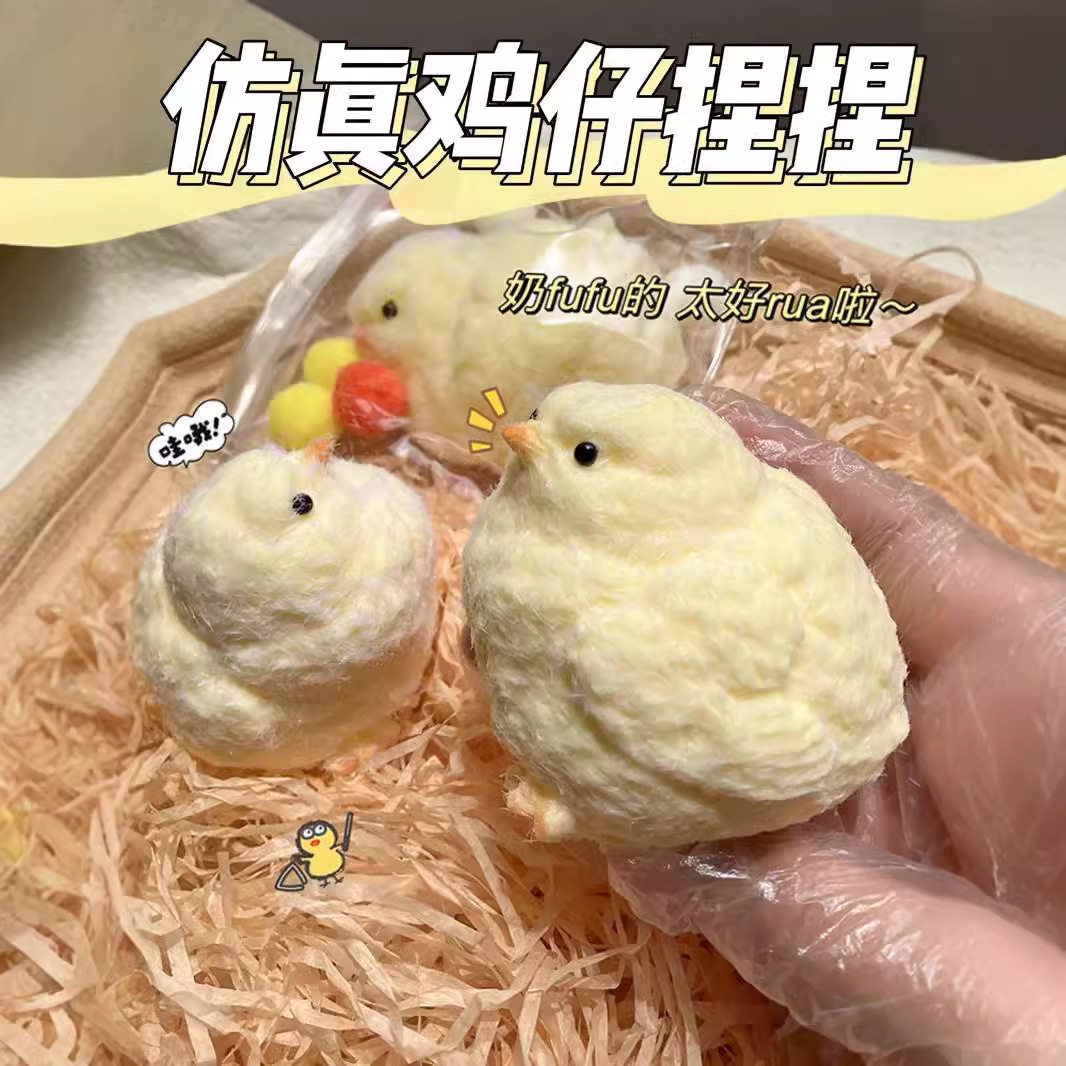 Explosión de imitación de pollo, pollo, pollo