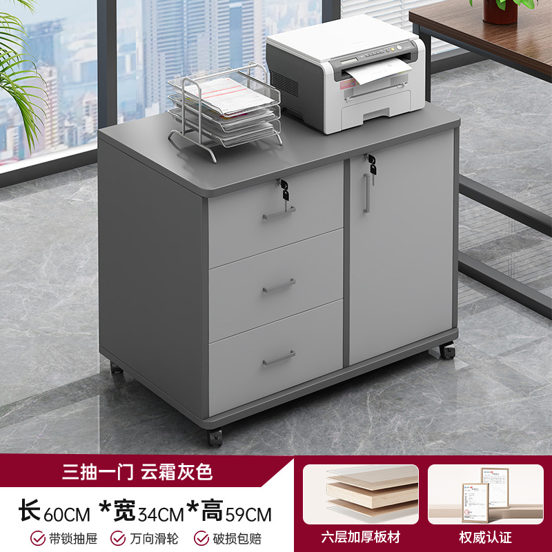 Archivador de piso a techo, gabinete de almacenamiento móvil con ruedas, gabinete de almacenamiento, gabinete con cajón con cerradura, gabinete bajo debajo de la mesa, gabinete lateral