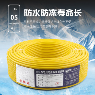 RVV copper core sheath wire 2/3/4/5 core 0.75/1/1.5/2.5/4/6 square multi-core flexible cable power cord