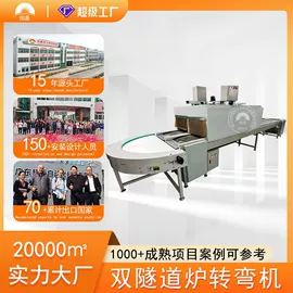 工业烤箱;箱式干燥设备;带式干燥设备
