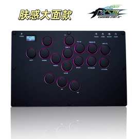 hitbox豪华版现货 街霸6 ps5格斗键盘游戏摇杆大尺寸16键肤感键帽