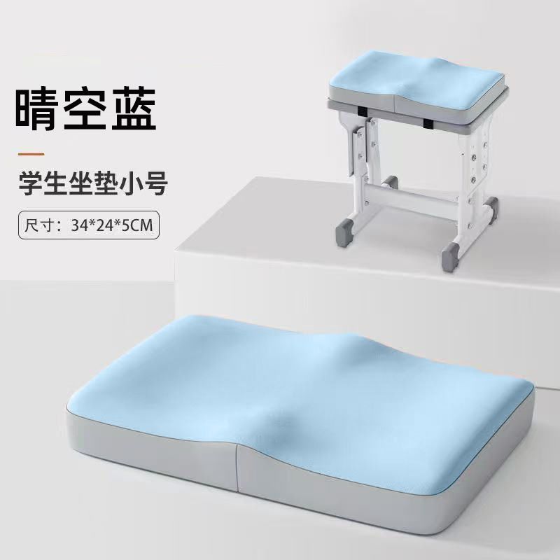 学生坐垫屁股垫乳胶记忆棉防屁股痛教室专用久坐儿童小板凳椅子垫|undefined