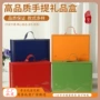 年会翻盖定制定做书型盒