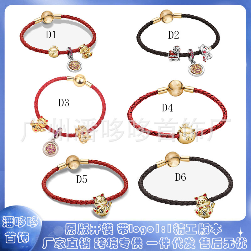 Pandora S925 White Copper Silver Plated Red Leather Woven Handrope New Year Series Lucky Cat Bracelet