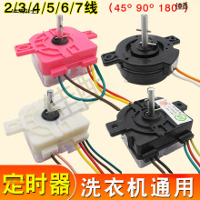 ͨðԄpϴCϴ˦ɶr 2/3/4/5/6rϴ_P