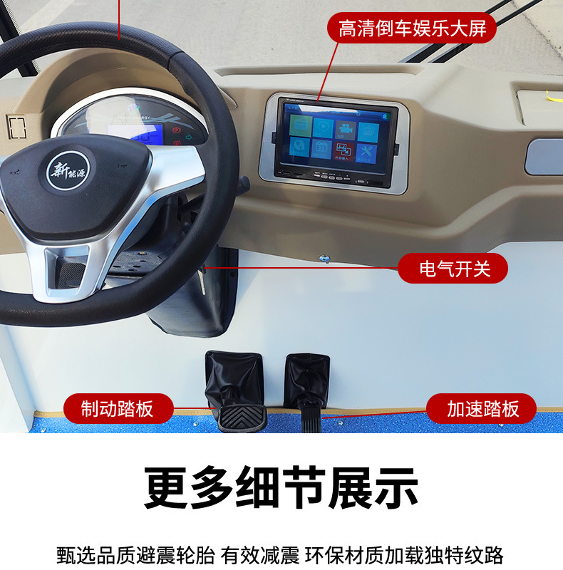 Cross-Border Export of 14-Seater Enclosed Electric Sightseeing Vehicles Directly Supplied by Manufacturers for Use in Tourist Areas, Hotels, Real Estate Properties, and Campus Shuttles