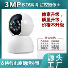 ð؂300 / 100 fOؔz^5G ẖOpl WiFi APP