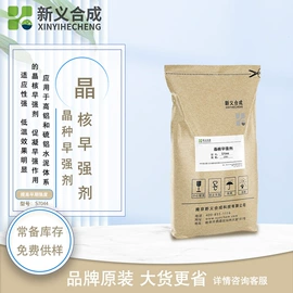 混凝土添加剂;其他助剂;乳化剂