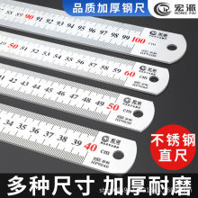 ���ɲ��P�ֱ�߹�Ӣ���p��䓳߼Ӻ�䓰��15/20/30/40/50/60cm1��