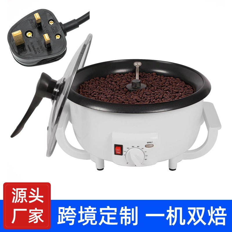 750g pequeña máquina doméstica de granos de café secador eléctrico de granos de café recubrimiento de teflón pan antiadherente tostador de granos de café