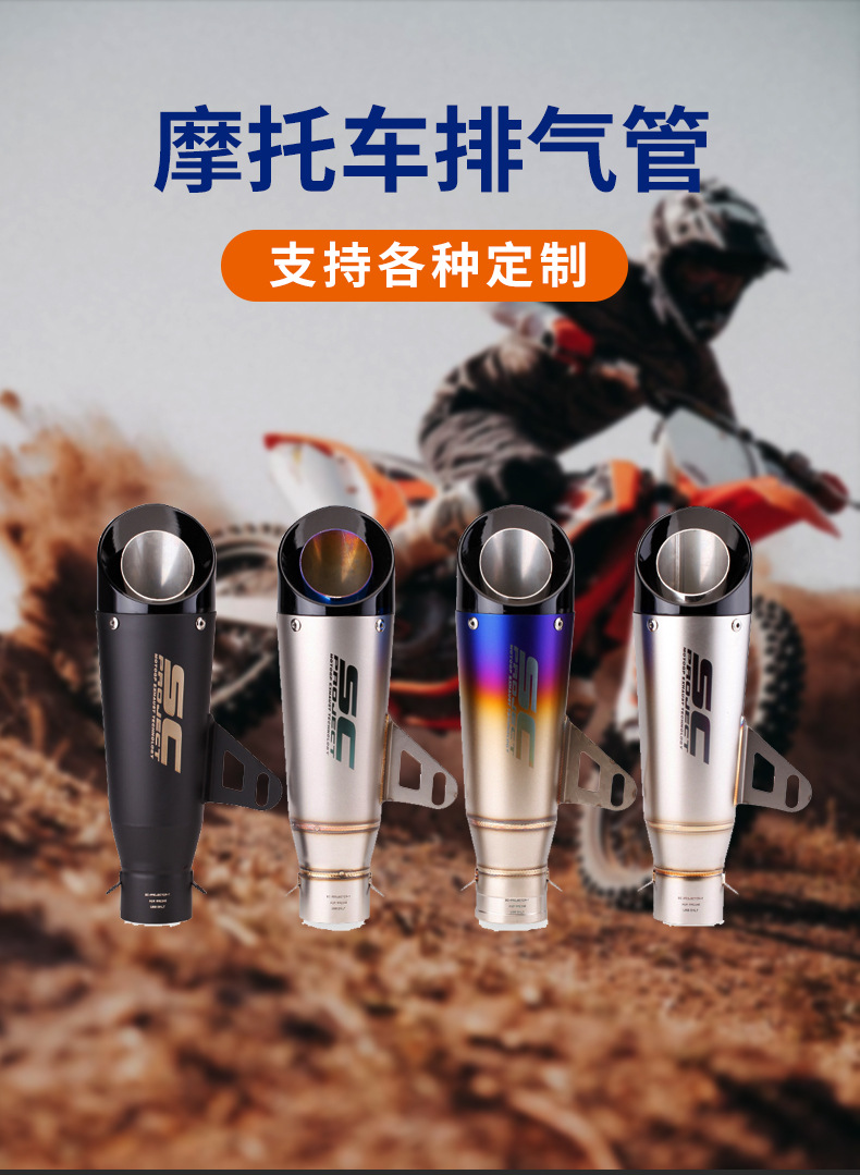 Wholesale 51mm Diameter Motorcycle Modified Exhaust Pipe Z900 400 Cb650R R3 Sc Carbon Fiber Motorcycle