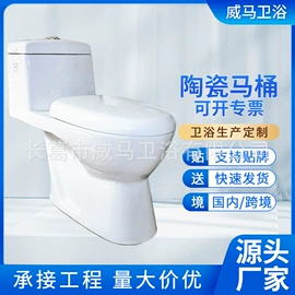 普通马桶;蹲便器;浴室柜