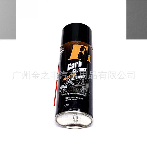 F1 (Wholesale), mechanical detergent, powerful nipple, 450 ml 3