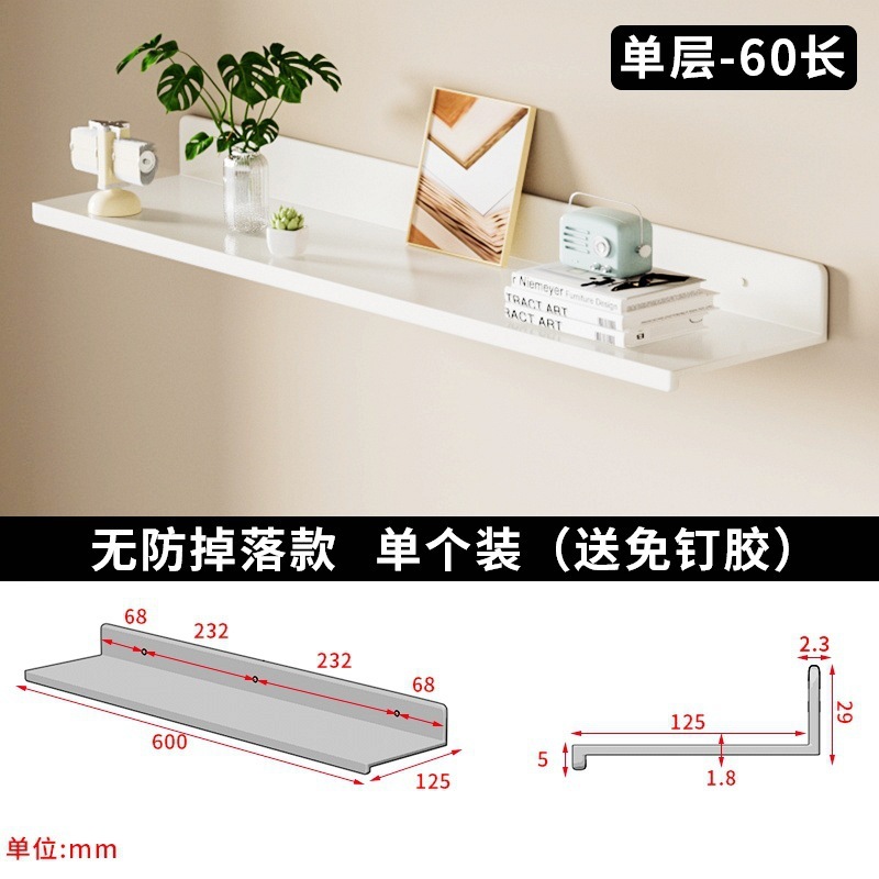免打孔墙上置物架客厅一字隔板墙壁挂装饰书架太空铝通用置物层板|undefined