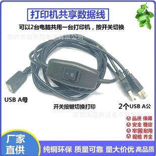 USB��ӡ�C���픵����һ�϶�������̨��X���Ì٘��I�Pһ�ֶ��B��