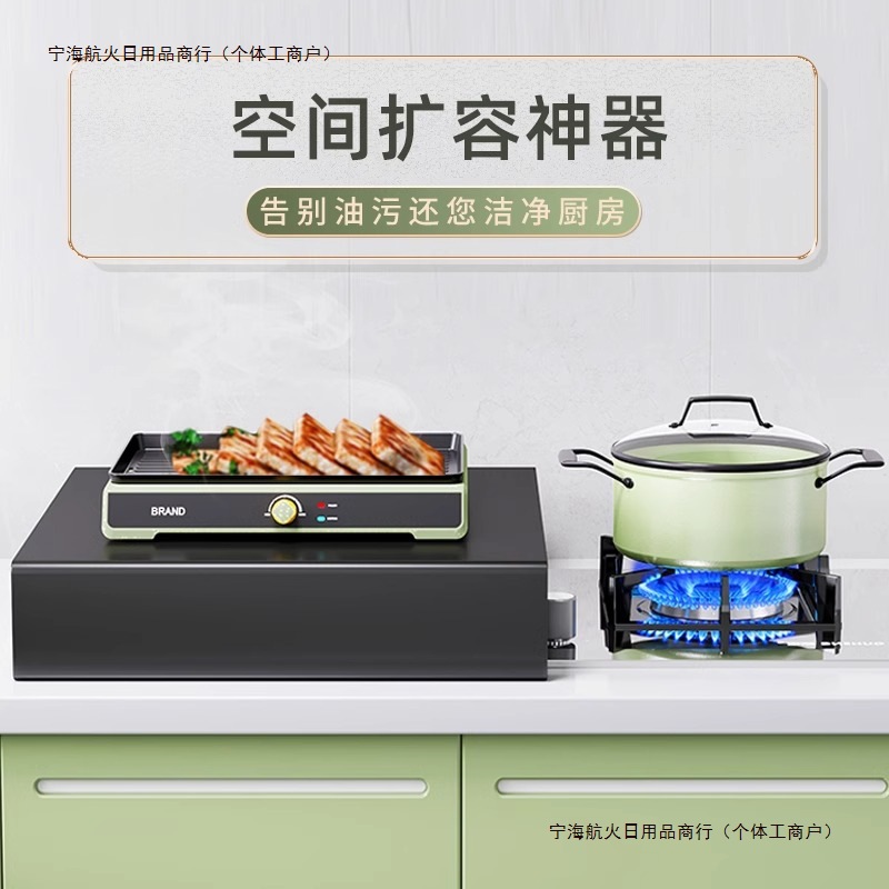 德国收纳置物架放锅燃气灶煤气灶电磁炉支架灶台盖板托架子厨包邮