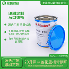 ���Ƴ����FͰ 20L���ӡUNΣ�����܆λ�����֬����T���FͰ