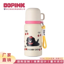 保温杯;塑料杯;吸管杯