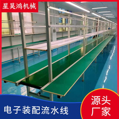 铁材烤漆电子装配流水线防静电组装皮带输送线装搭车间生产线定制