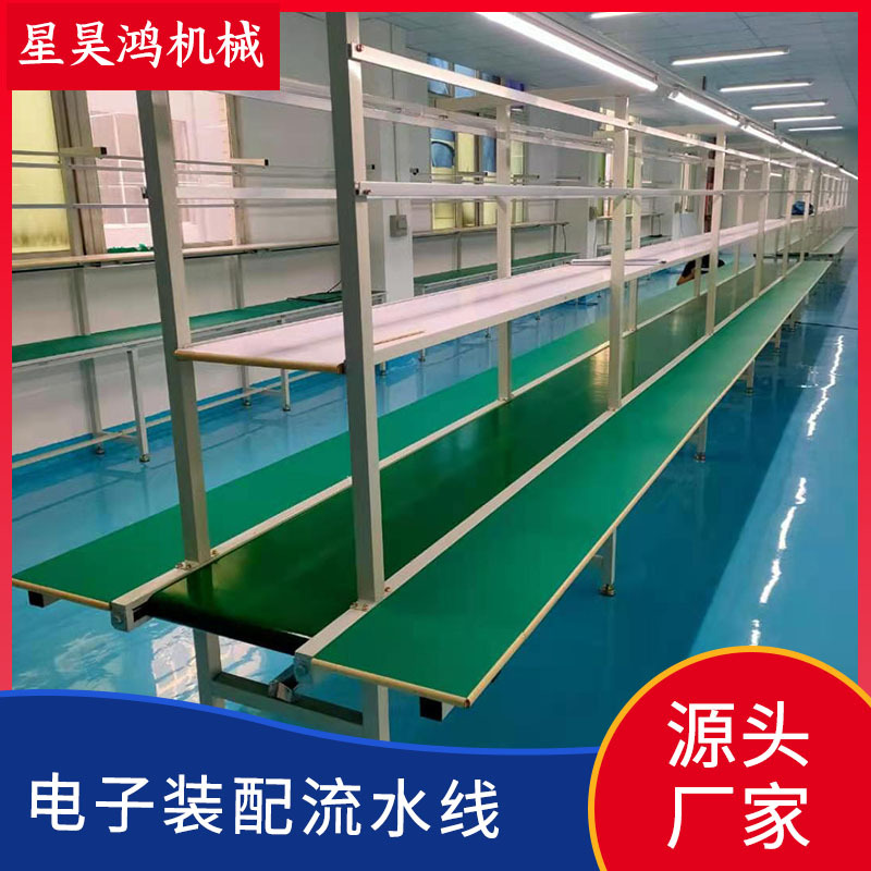 铁材烤漆电子装配流水线防静电组装皮带输送线装搭车间生产线定制
