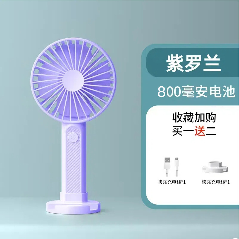 Púrpura recargable con batería de 800 mAh