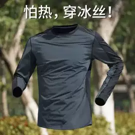 男式T恤;男式休闲裤;男式休闲短裤