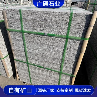 可定制花岗岩工程用地铺石板火烧面芝麻灰石材板防滑板山东石材厂