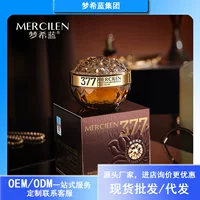 Mengshi Blue 377 Многоэффективный отбеливающий веснушчатый крем для женщин против морщин, освежающий контроль масла, увлажняющий и нежный крем