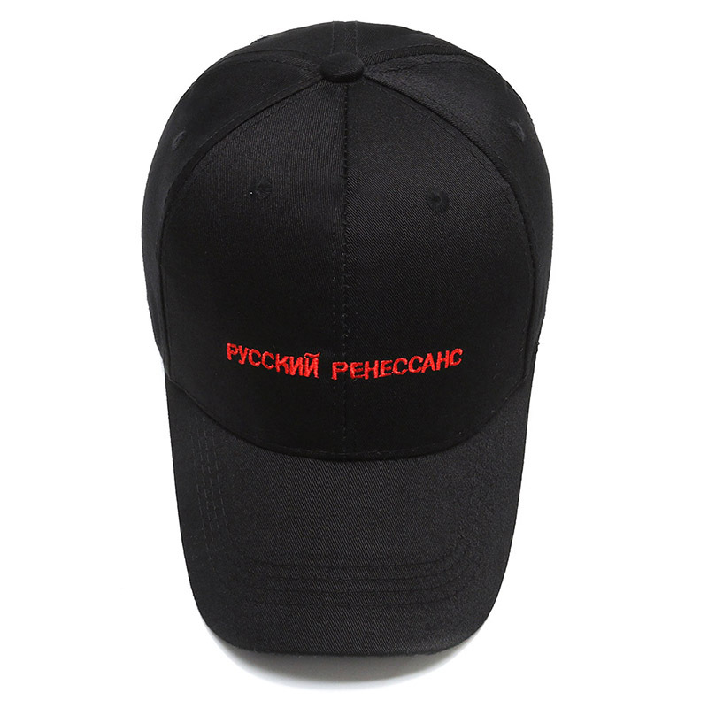 Baseball Cap For Women And Men Embroidered Casual Sun Hat_voghion.com