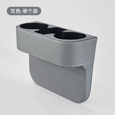 Car cup holder/beverage holder Central Control Organizer Box Water - 14-leather-water-cup-holder-single-gray