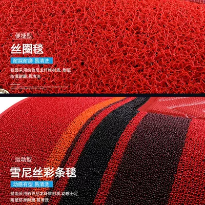 Car Floor Mats Inlaid Wear-resistant, Ayaqaltılar (Kovriklər) - 67-seater-chenny-silk-pad-please-take-this-option