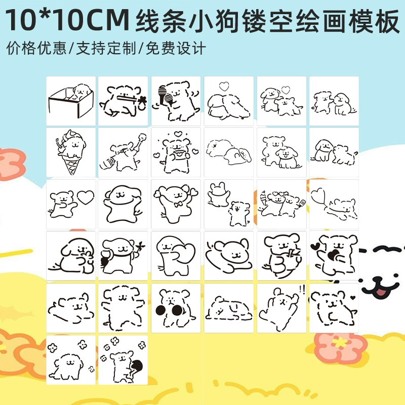 Оптовые продажи от производителя детского образовательного граффити, копирования, вырезанных линий живописи, 32 фотографии, можно стерть.