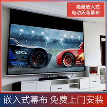 Ƕ��ʽ�컨�Z����������ͶӰĻ��늄�����100��120���[��ʽĻ