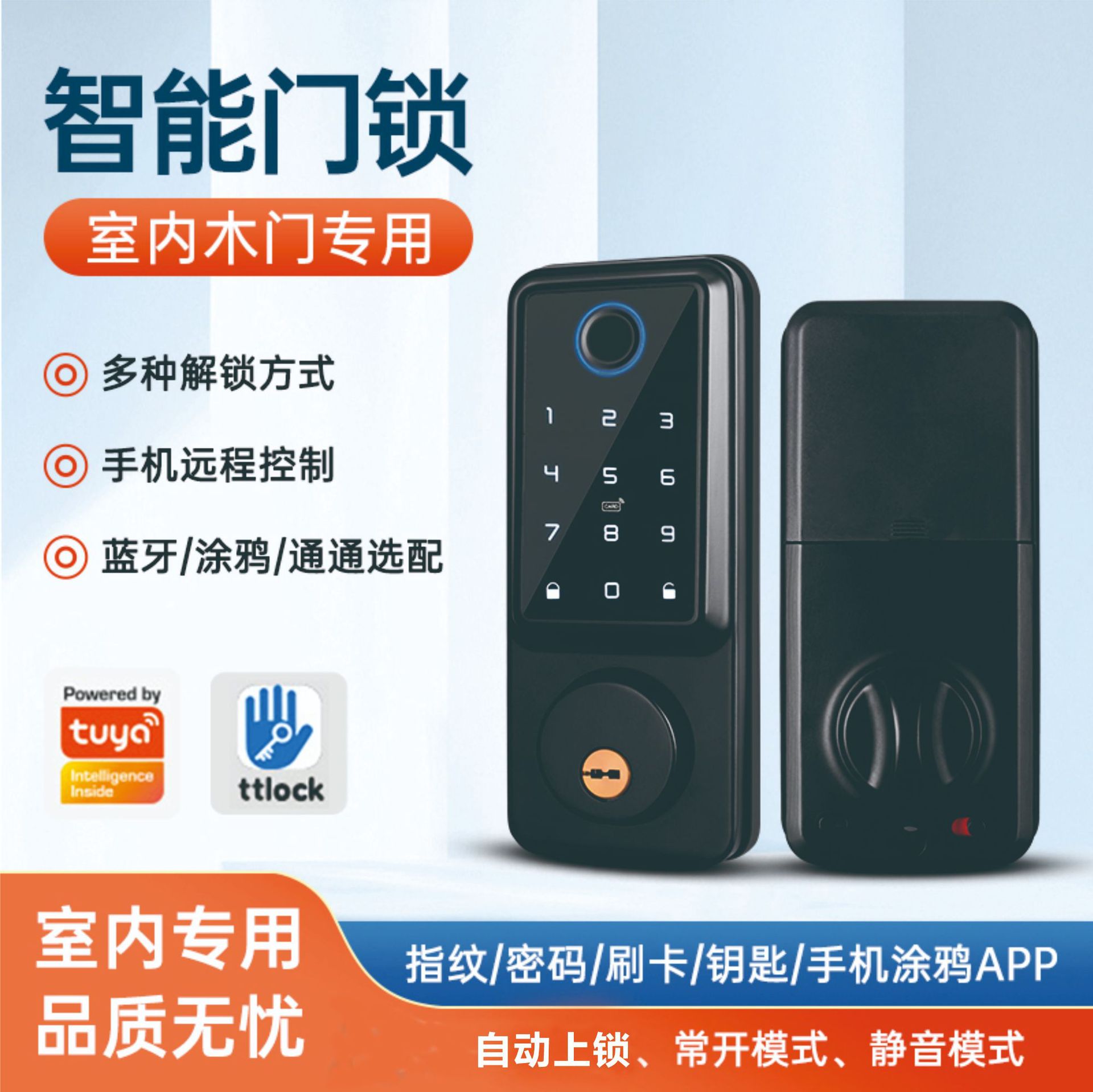 Cerradura transfronteriza sin mango de graffiti remoto cerradura de puerta inteligente puerta de madera interior Tarjeta de bloqueo de huellas dactilares contraseña bloqueo auxiliar