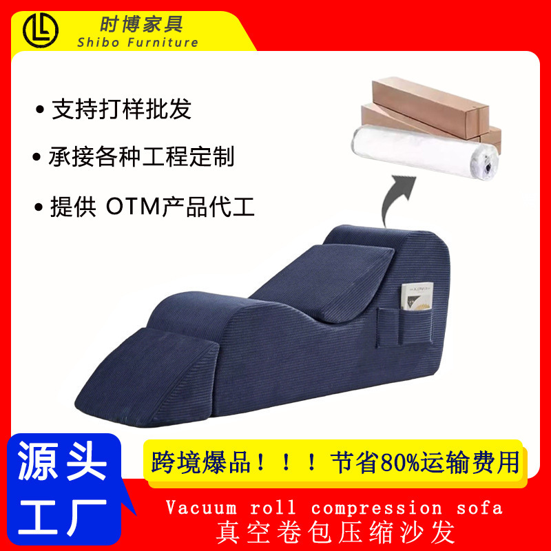 Cross-border Amazon single-person yoga folding chair, bedroom recliner, compressed sofa, balcony single-person sofa chair wholesale
