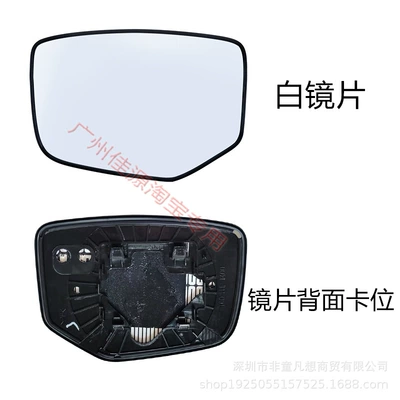 Eighth-Generation Accord Rearview Mirror Housing, Rear mirror/rearview mirror assembly - drivers-left-side-white-lens-with-heating