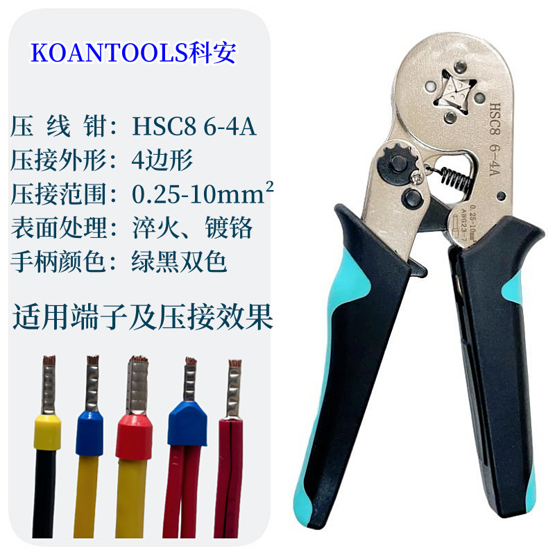Ke'an HSC86-4A electroforesis presión en frío terminal alicates que prensan alicates de estilo europeo terminal tubular alicates de cableado traje