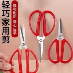 不锈钢裁缝剪刀 家用缝纫大剪 防滑手柄服装剪布剪 阳江工厂批发