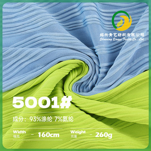 260gˮ���y�Ứ�U������ �찱�ӗlᘿ����� Ů�r�bӾ���٤������