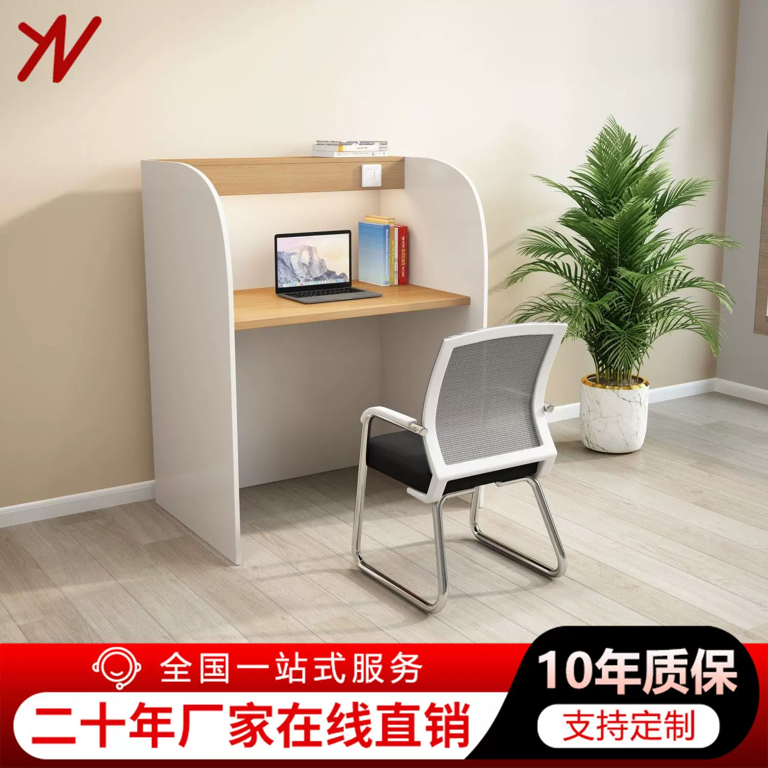 自习室学习桌沉浸式隔断桌椅自习桌考研桌子单人封闭式共享书桌