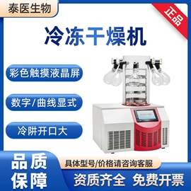 其他医疗器具;摇床、振荡器;个人护理电器