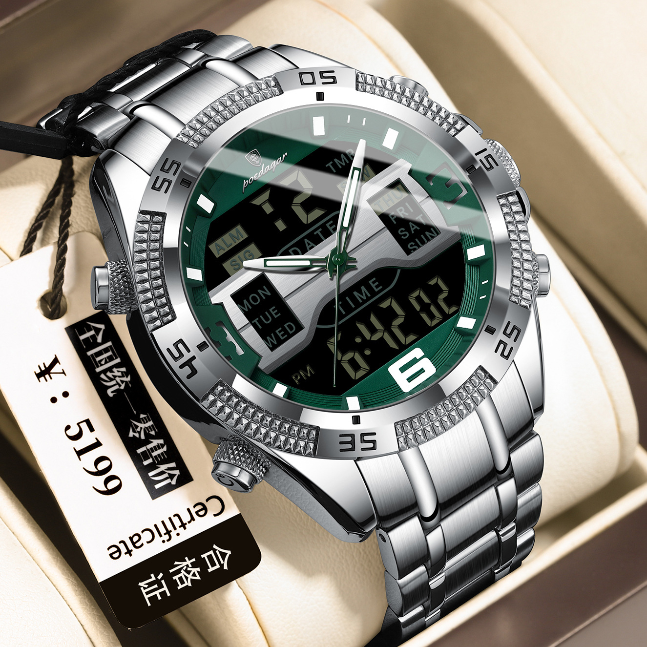 EU-E103 실버 쉘 녹색 표면 스틸 벨트 모델