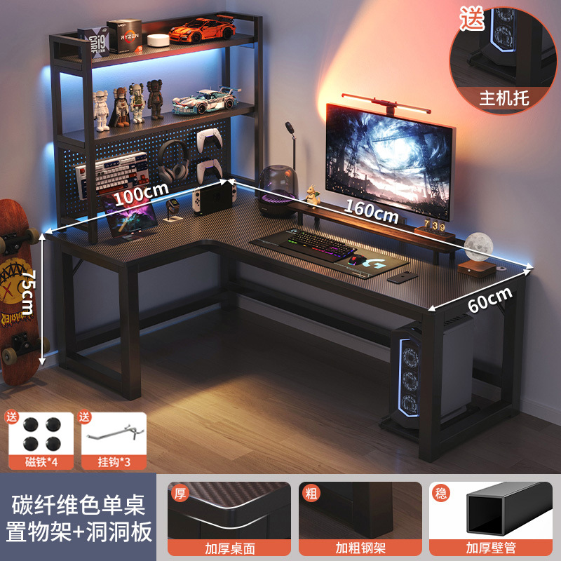 Esquina Escritorio de deportes electrónicos Escritorio de computadora Escritorio Hogar de escritorio Escritorio doble Estantería Escritorio de una pieza Dormitorio Escritorio de esquina Escritorio