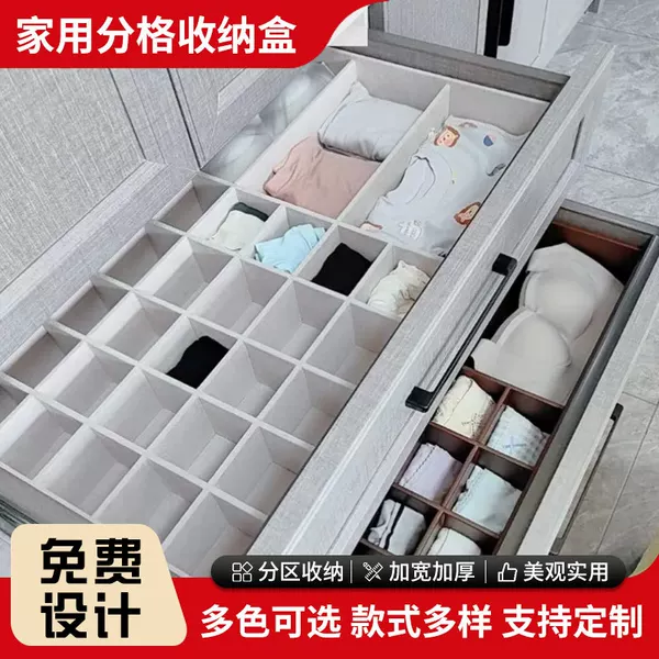 Household Compartment Storage Box Custom-Made Velvet Drawer Intimates Intimates Socks Storage Box Three-In-One Wardrobe Large Capacity