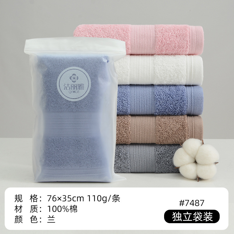 7487SKU 블루 프로스트 백