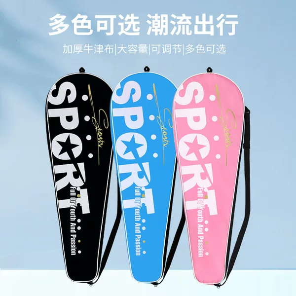Boca Badminton Racket Set Shoulder Racket Bag Waterproof Oxford Cloth Three-Layer Thickened Portable Storage Practice