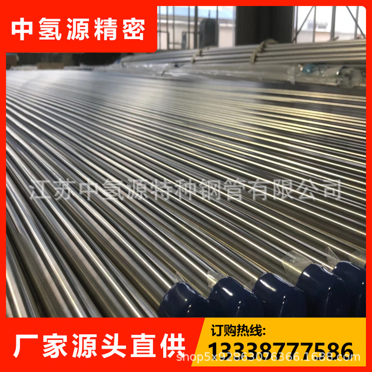 现货 不锈钢仪表卡套BA管EP管SS316L毛细无缝管 1/4壁厚1mm仪表管