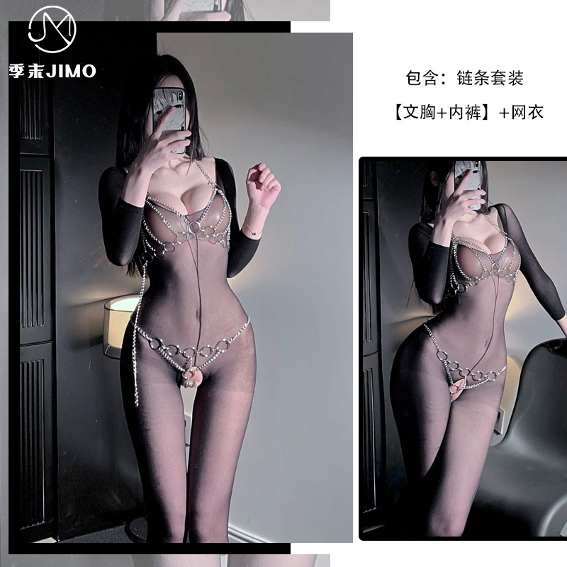 체인 세트 [브라 속옷] 그물 의류