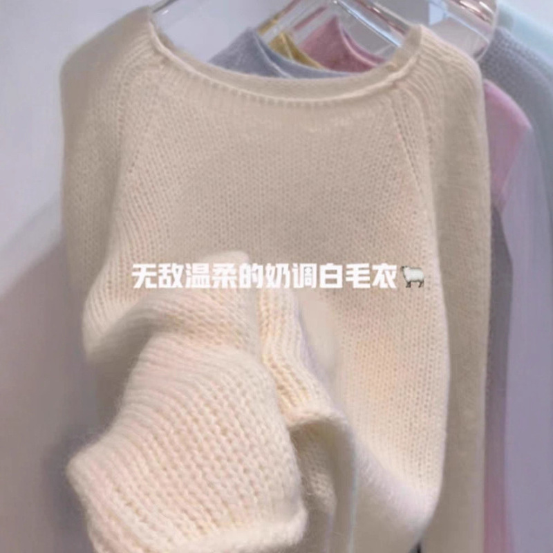 CHAO火推荐！巨美巨温柔~白色马海毛毛衣圆领针织衫女秋季上衣|undefined
